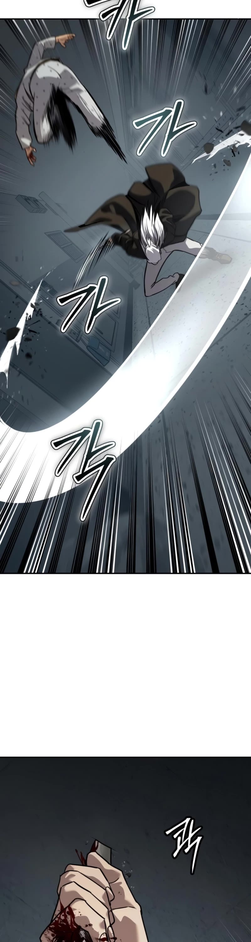 Juvenile Law Chapter 24 page 48 - Chapter 24: Who let you become so weak?