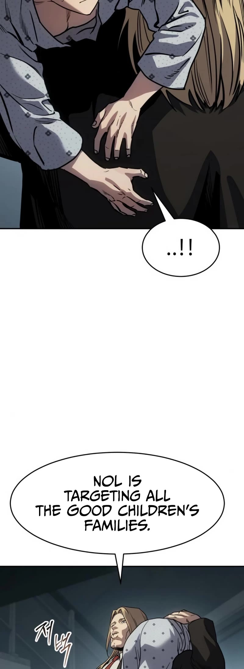 Juvenile Law Chapter 25 page 4 - Chapter 25: Sophia's Training