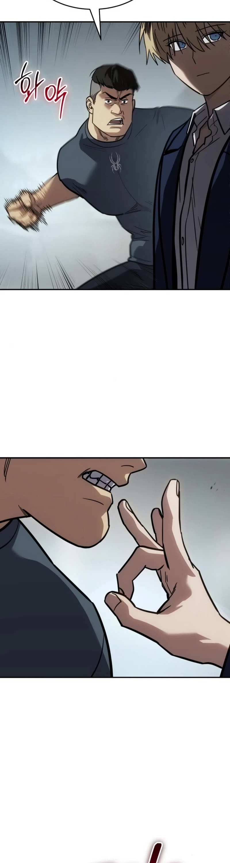Juvenile Law Chapter 25 page 62 - Chapter 25: Sophia's Training