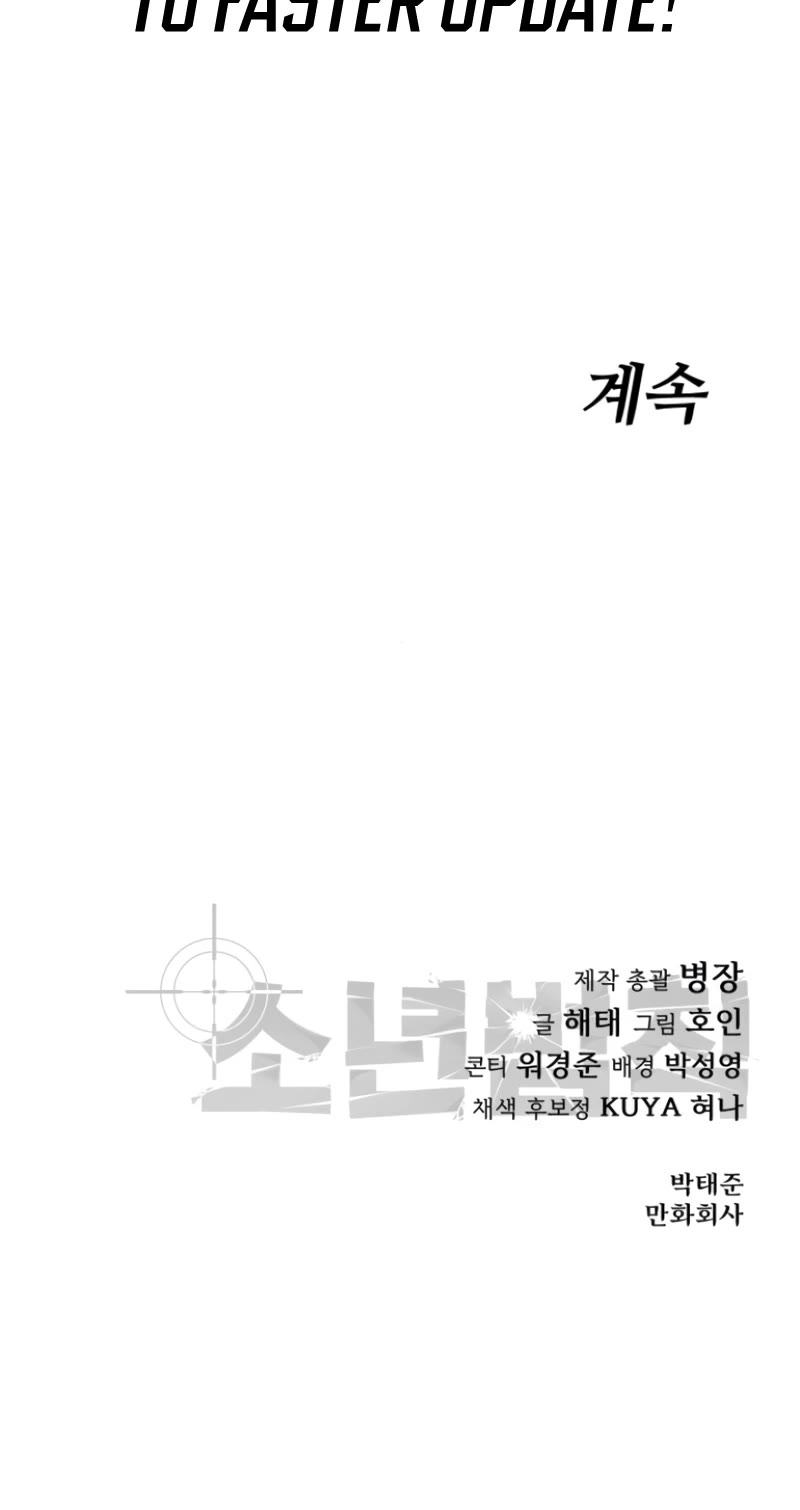Juvenile Law Chapter 27 page 90 - Chapter 27: "Real"