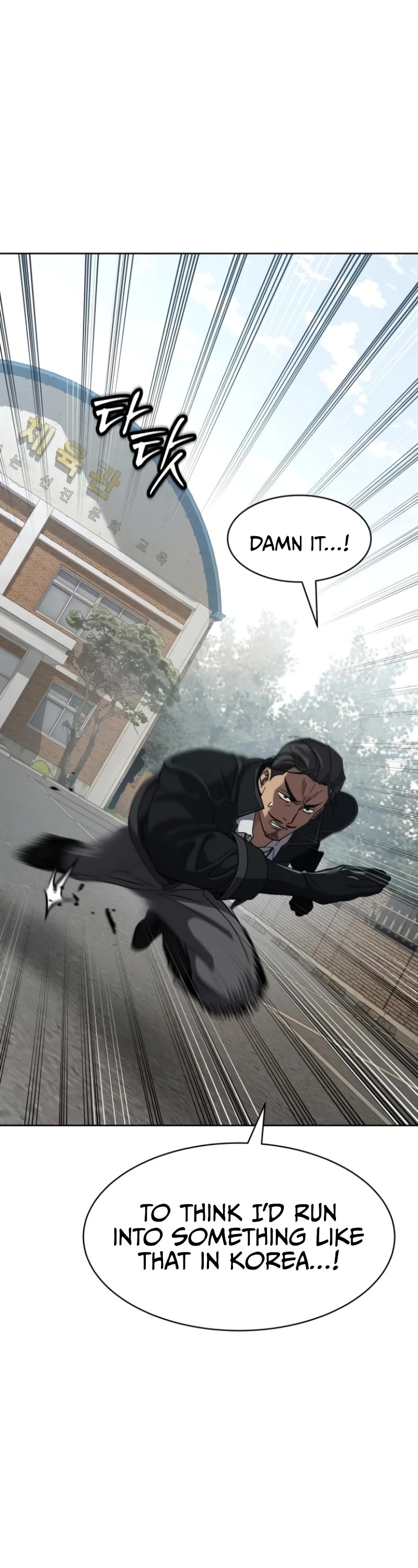 Juvenile Law Chapter 28 page 57 - Chapter 28: Not a beast but a monster.