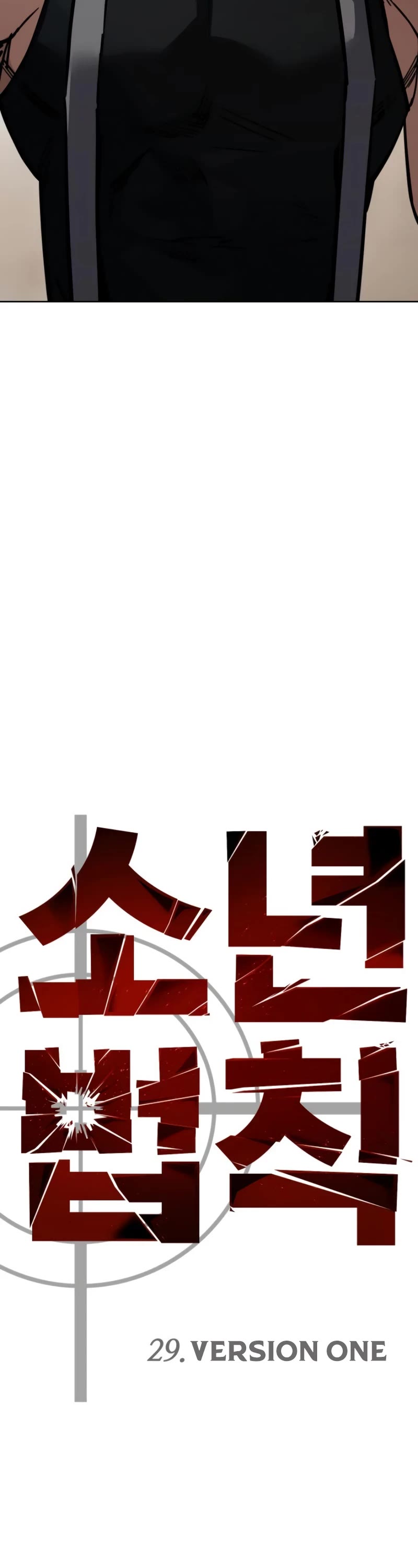 Juvenile Law Chapter 29 page 18 - Chapter 29: Version One