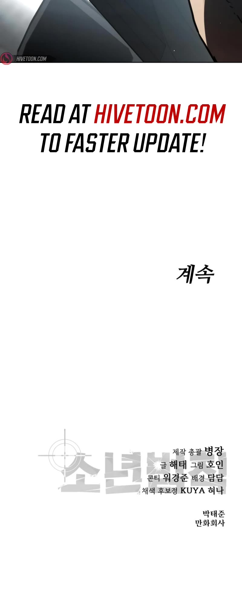 Juvenile Law Chapter 29 page 89 - Chapter 29: Version One