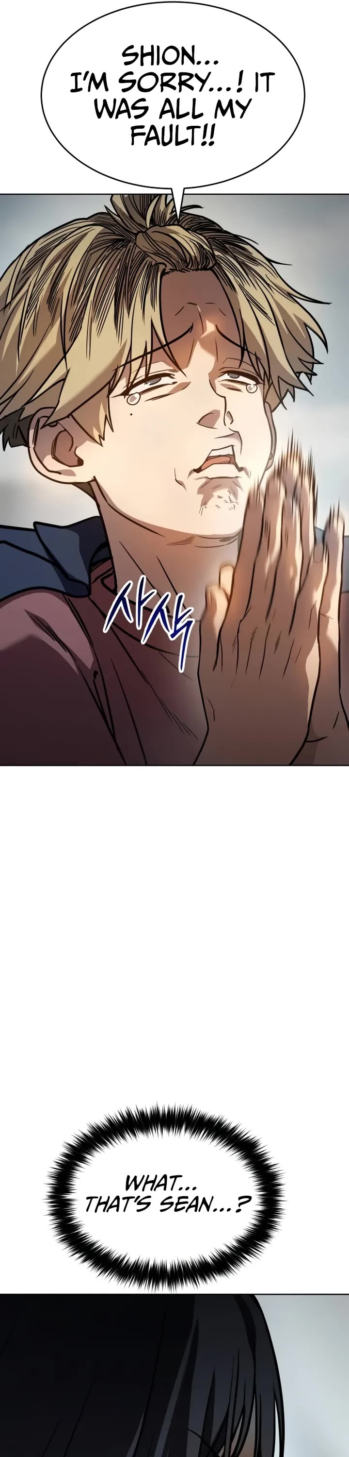 Juvenile Law Chapter 3 page 26 - Chapter 3