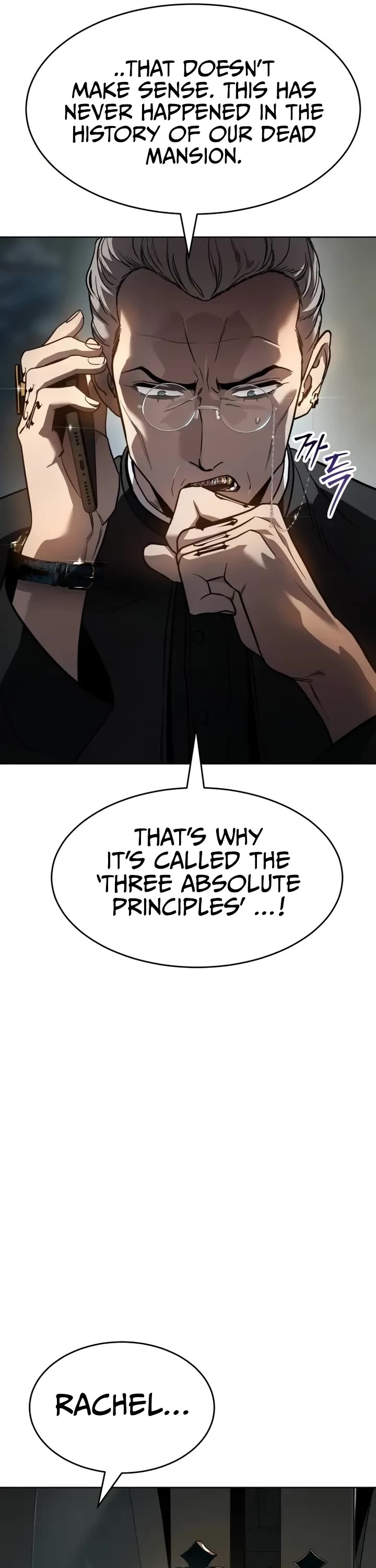 Juvenile Law Chapter 3 page 6 - Chapter 3
