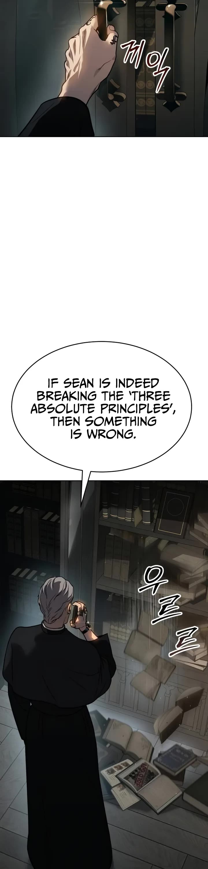 Juvenile Law Chapter 3 page 7 - Chapter 3