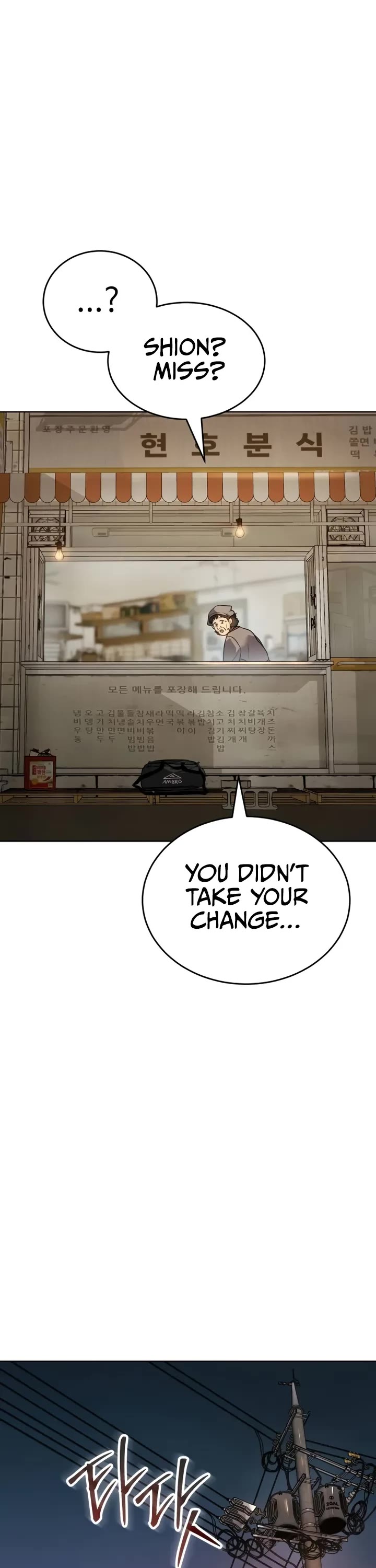 Juvenile Law Chapter 3 page 88 - Chapter 3