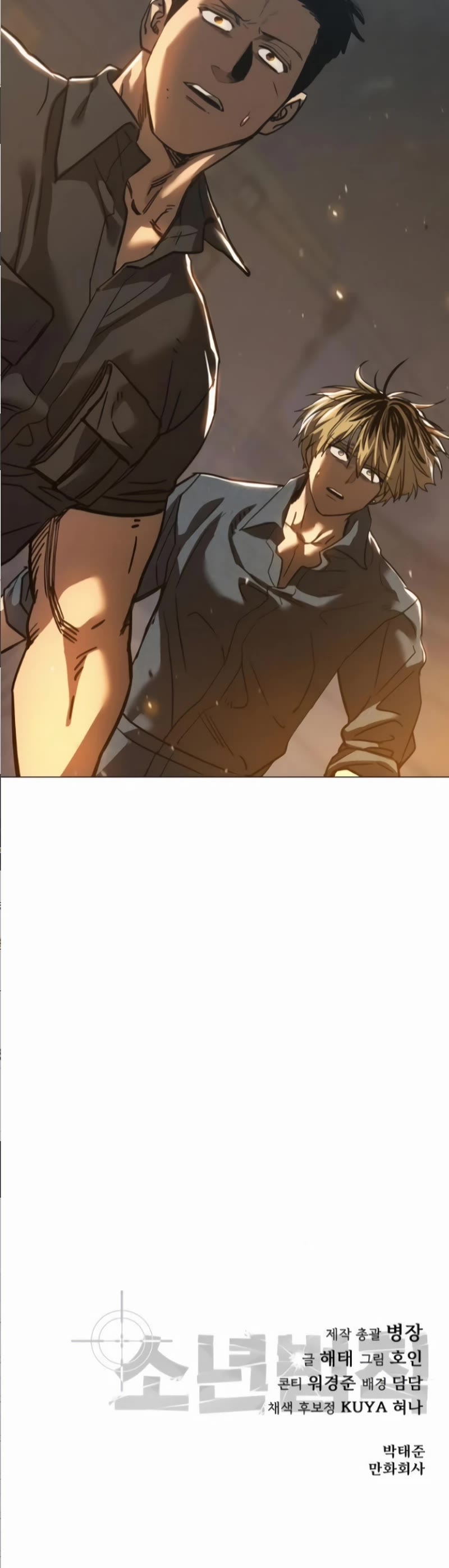 Juvenile Law Chapter 30 page 86 - Chapter 30