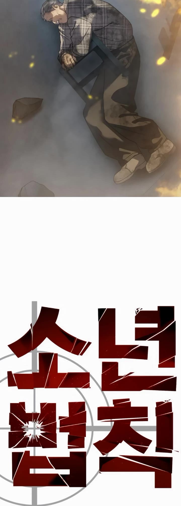 Juvenile Law Chapter 32 page 30 - Chapter 32