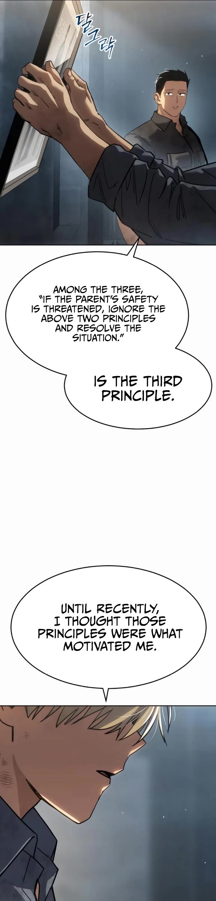Juvenile Law Chapter 32 page 46 - Chapter 32