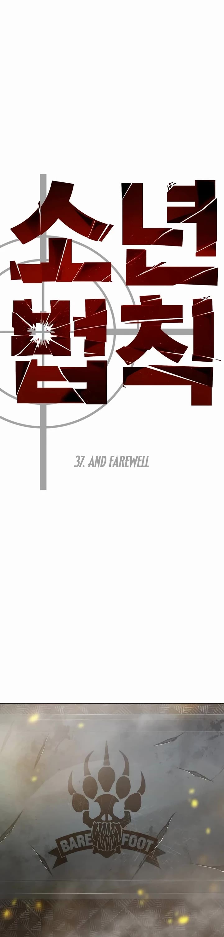 Juvenile Law Chapter 37 page 6 - Chapter 37: And Farewell