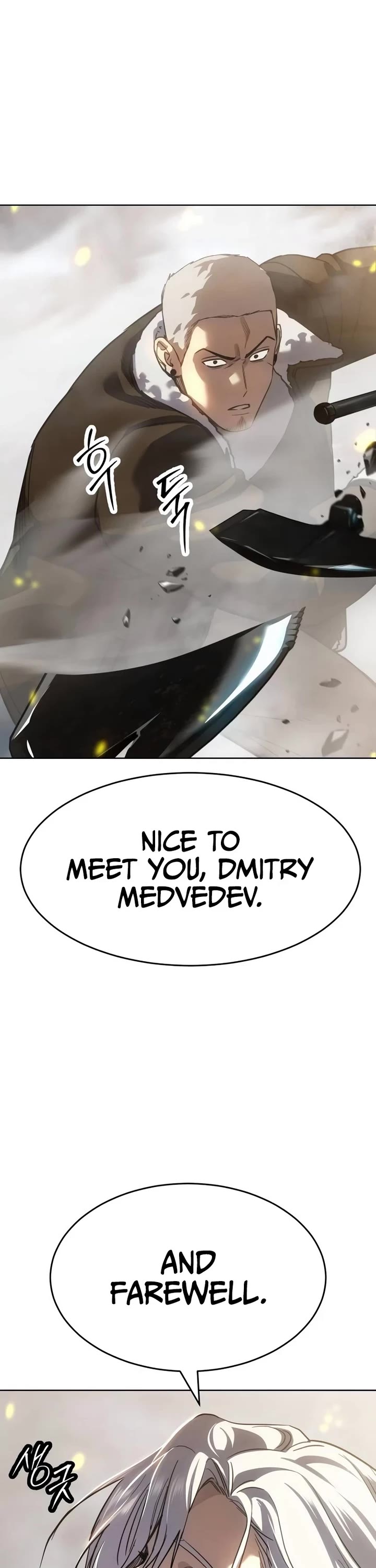 Juvenile Law Chapter 37 page 64 - Chapter 37: And Farewell