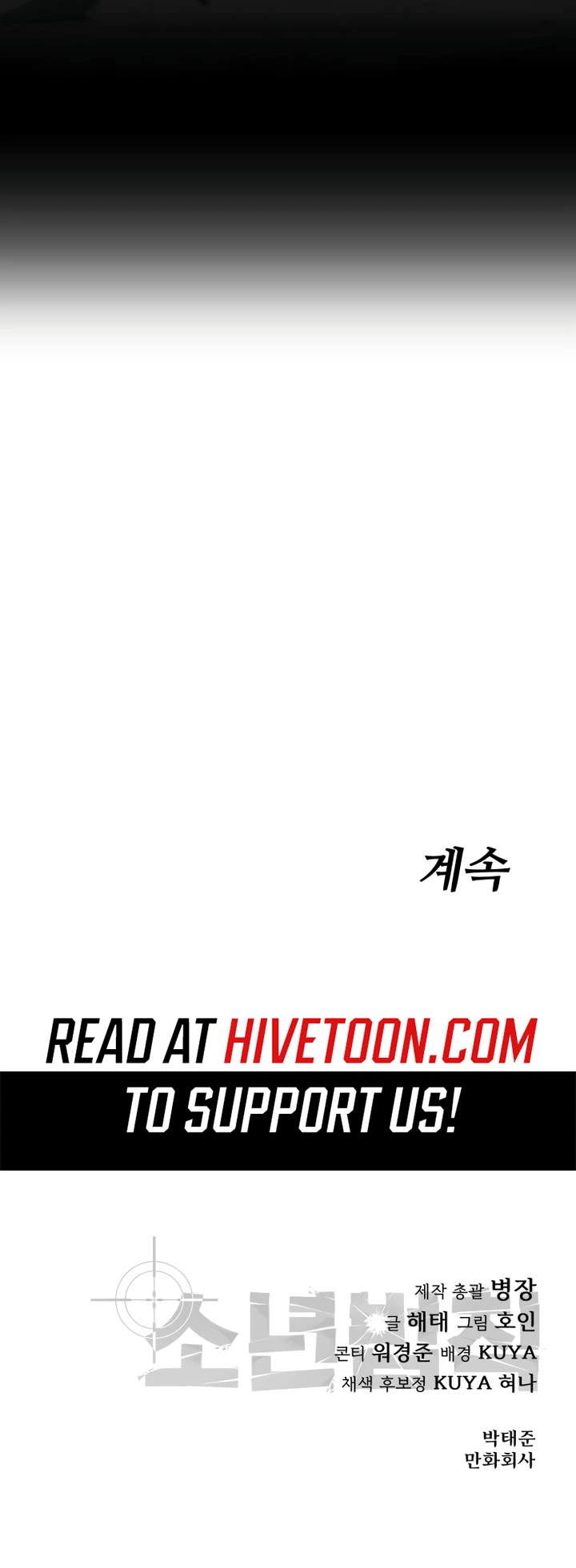 Juvenile Law Chapter 4 page 81 - Chapter 4