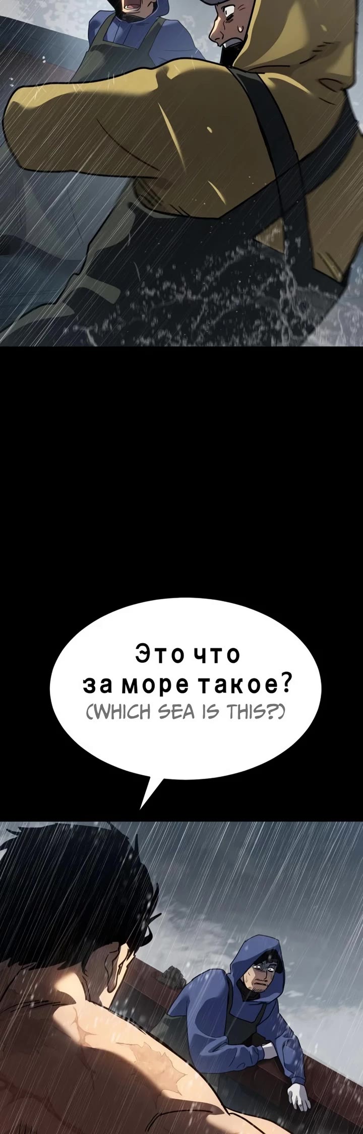 Juvenile Law Chapter 49 page 5 - Chapter 49: Igor Medvedev