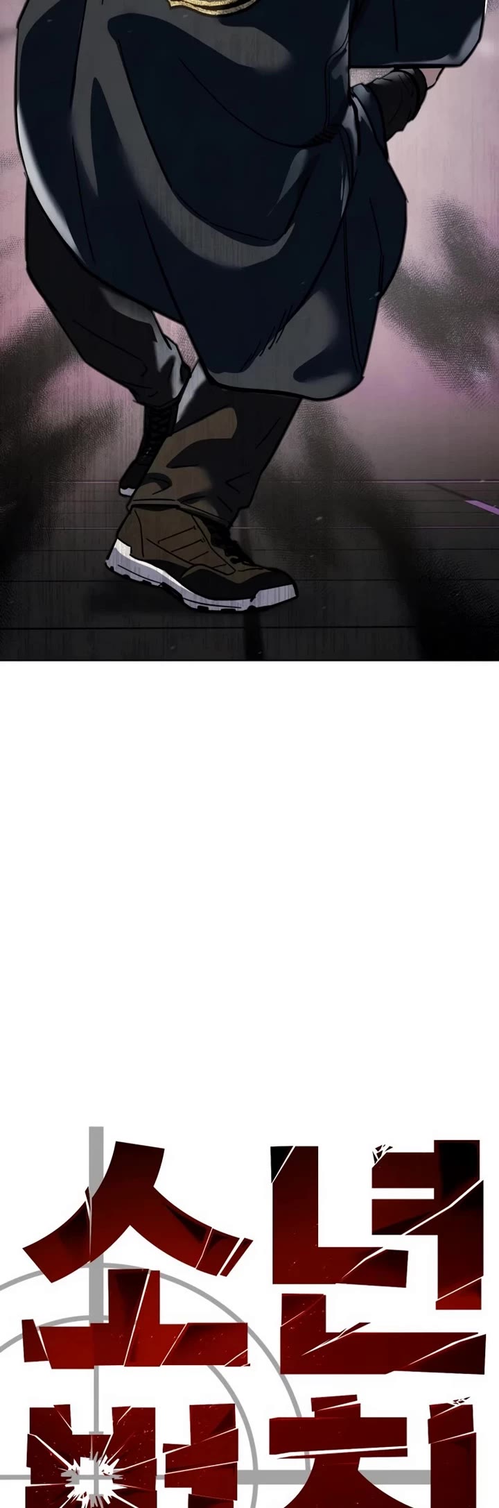 Juvenile Law Chapter 49 page 77 - Chapter 49: Igor Medvedev