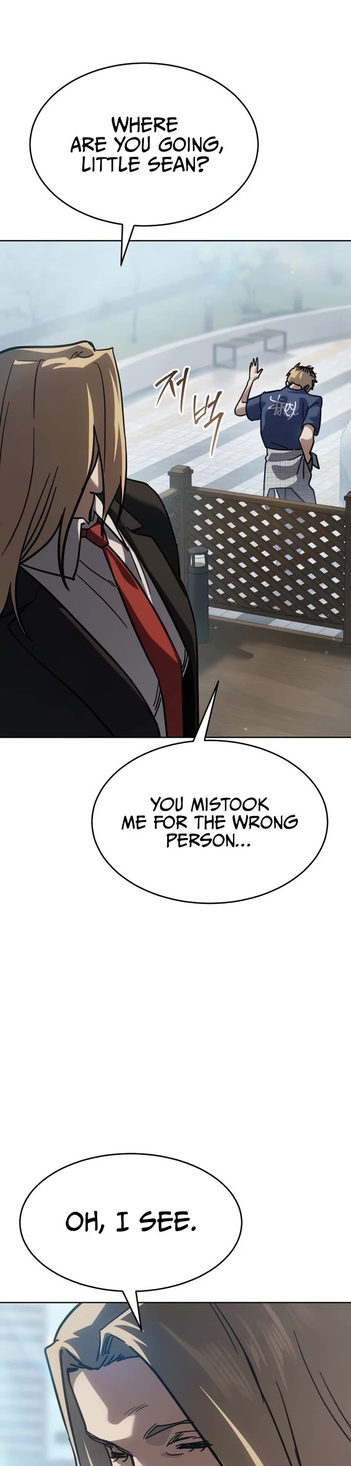 Juvenile Law Chapter 51 page 32 - Chapter 51: Season End