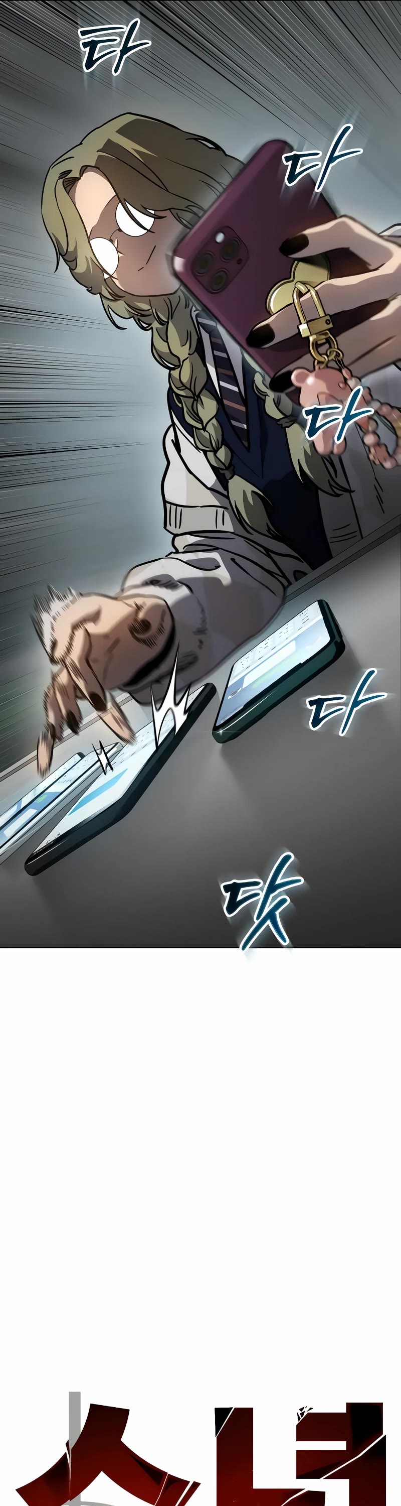 Juvenile Law Chapter 8 page 21 - Chapter 8
