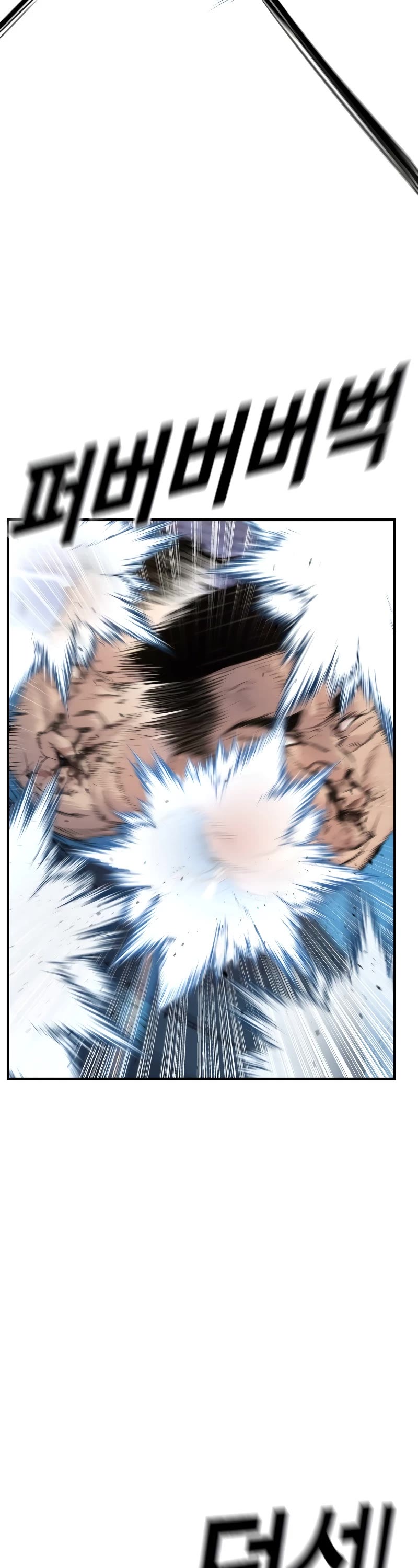 Juvenile Offender Chapter 1 page 100 - Chapter 1