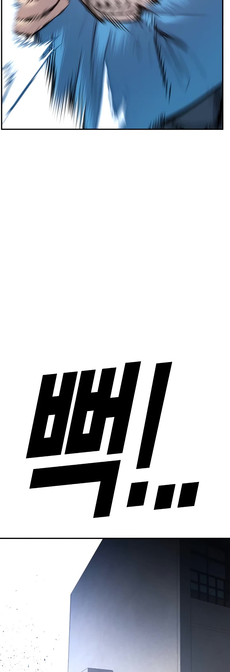 Juvenile Offender Chapter 1 page 108 - Chapter 1