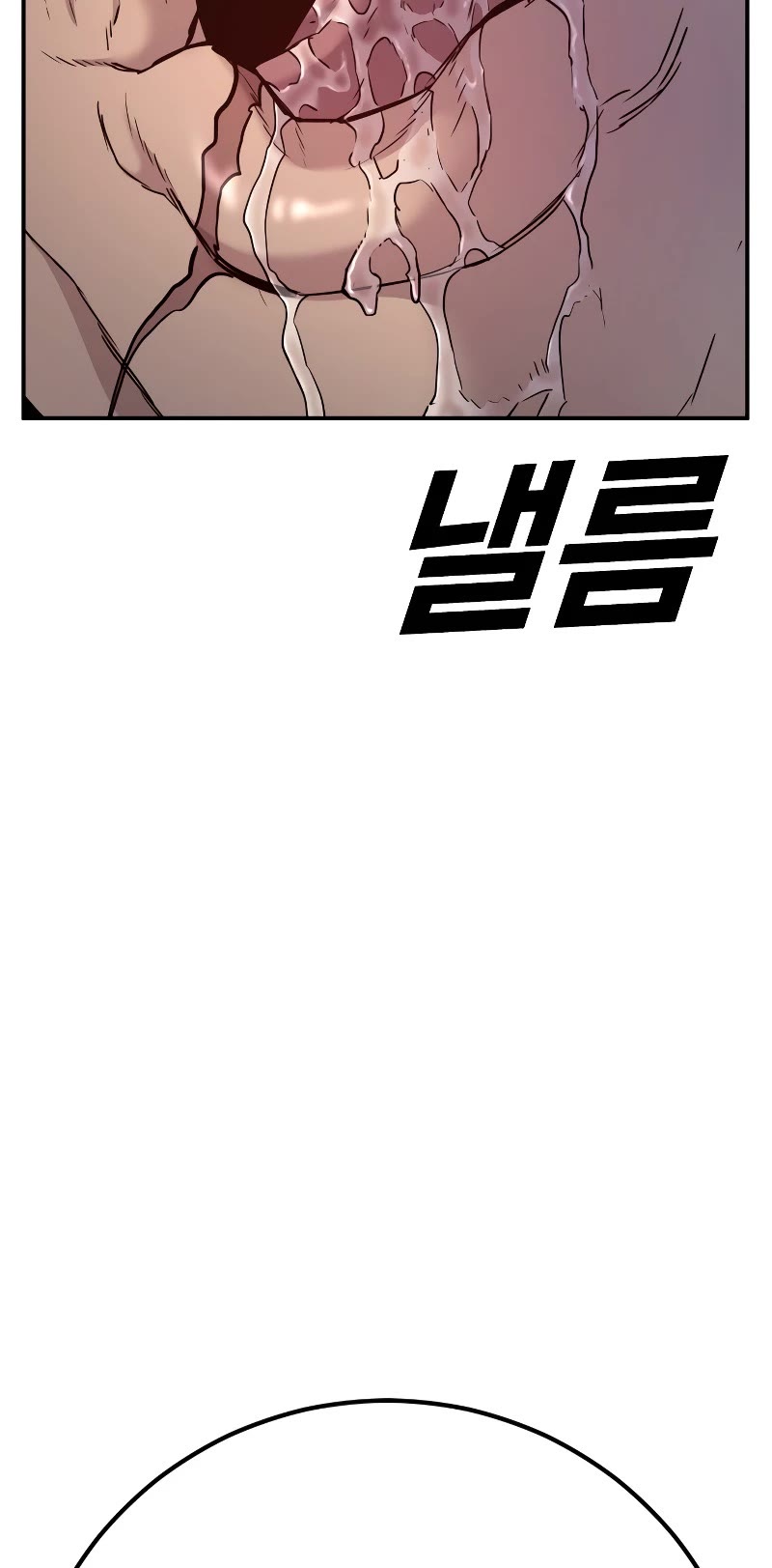 Juvenile Offender Chapter 1 page 42 - Chapter 1