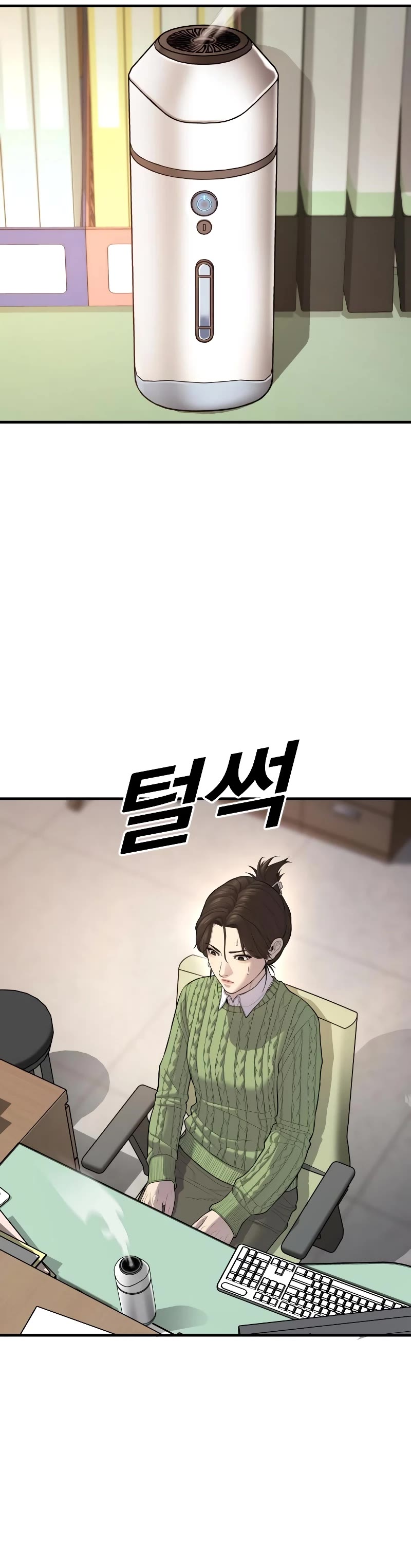 Juvenile Offender Chapter 12 page 5 - Chapter 12