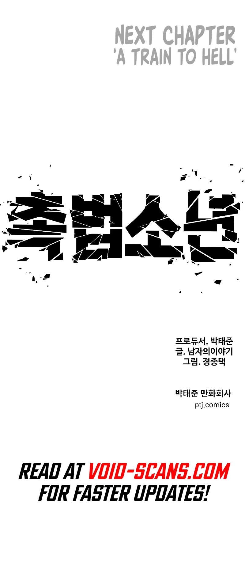Juvenile Offender Chapter 12 page 83 - Chapter 12