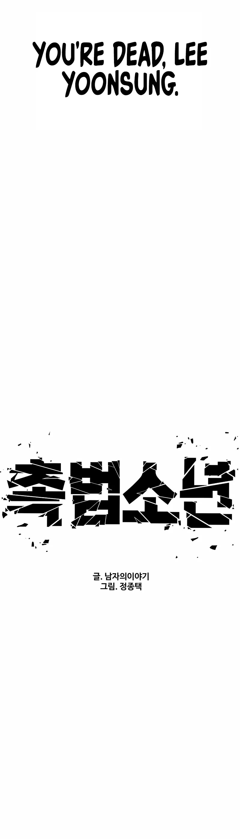 Juvenile Offender Chapter 13 page 8 - Chapter 13