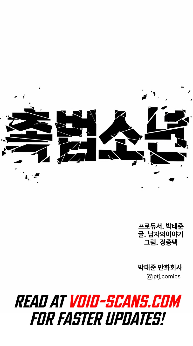 Juvenile Offender Chapter 13 page 97 - Chapter 13