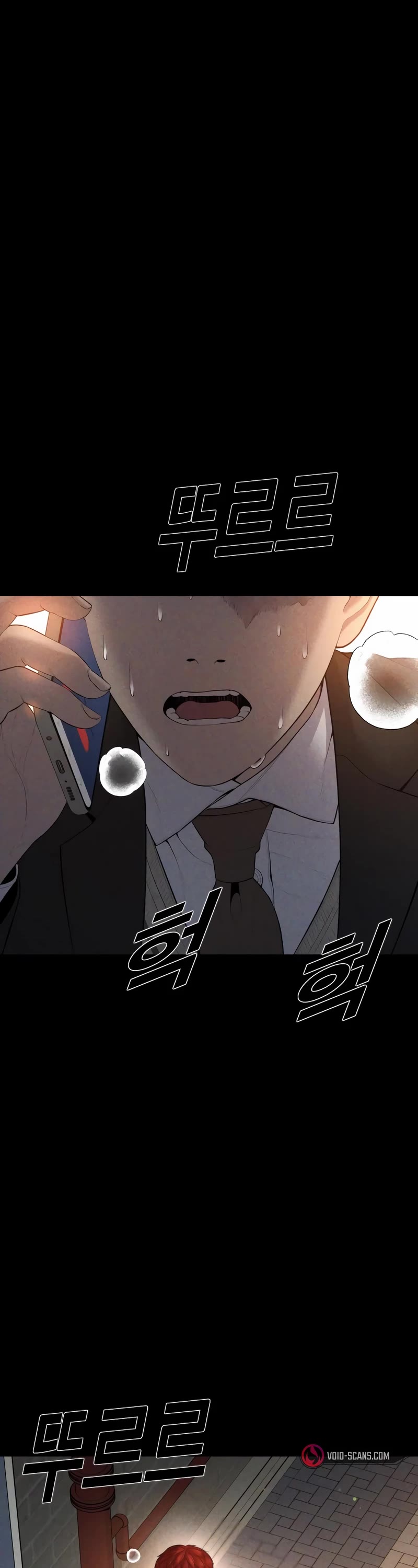 Juvenile Offender Chapter 15 page 73 - Chapter 15