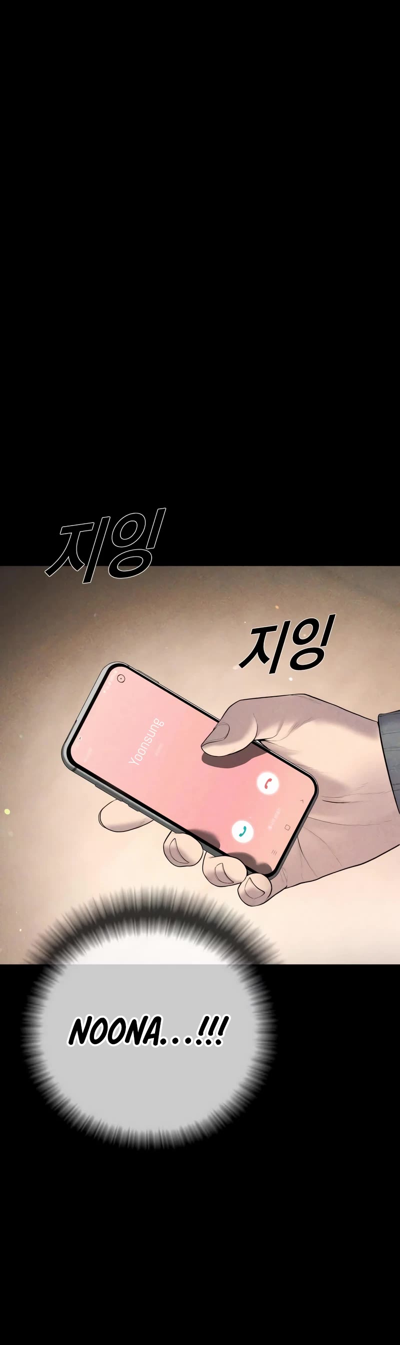 Juvenile Offender Chapter 15 page 75 - Chapter 15