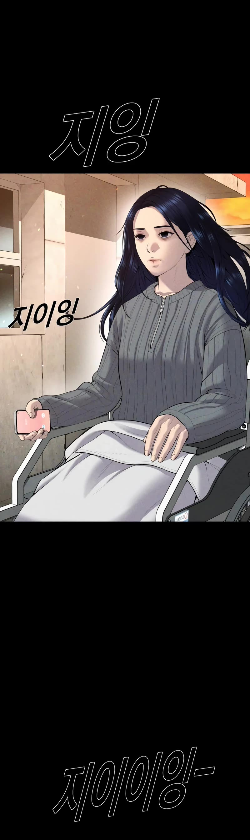 Juvenile Offender Chapter 15 page 76 - Chapter 15