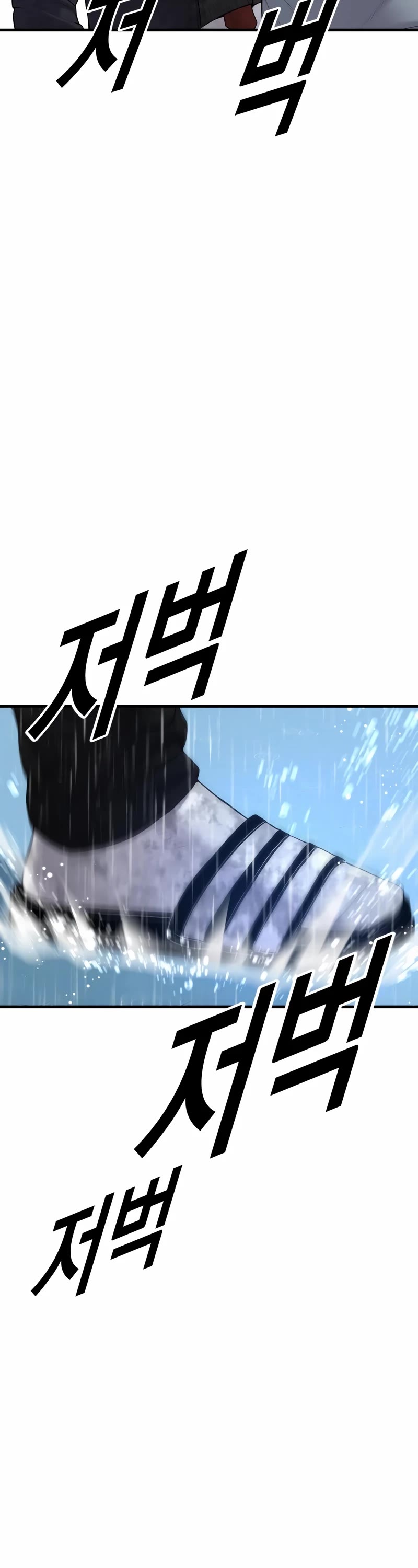 Juvenile Offender Chapter 16 page 50 - Chapter 16