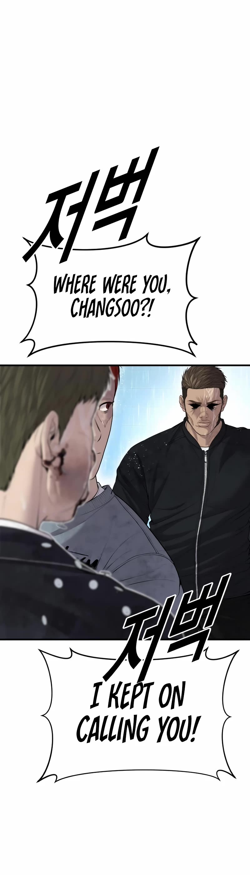 Juvenile Offender Chapter 16 page 52 - Chapter 16