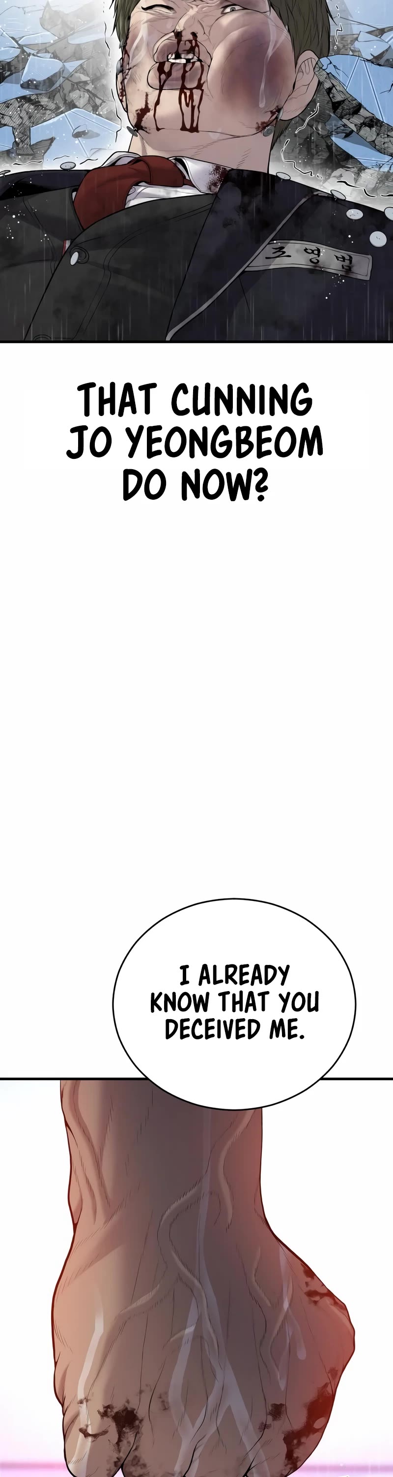 Juvenile Offender Chapter 16 page 70 - Chapter 16