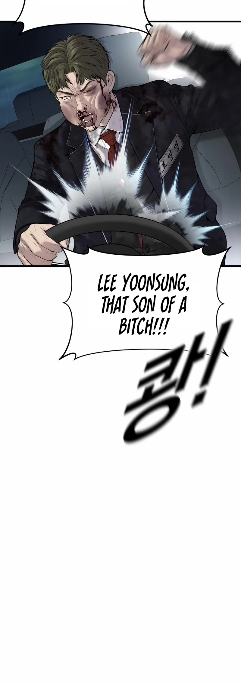 Juvenile Offender Chapter 17 page 68 - Chapter 17