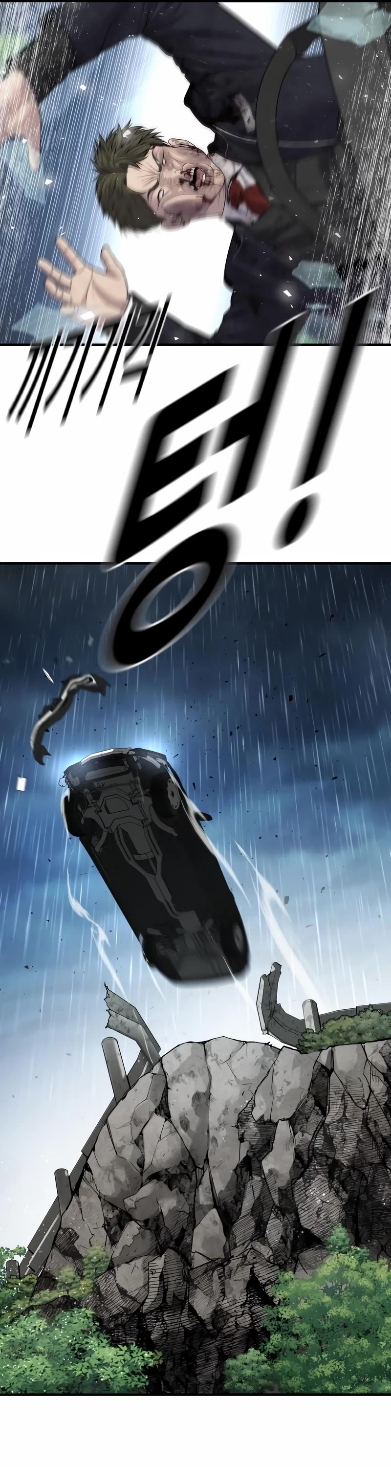 Juvenile Offender Chapter 17 page 81 - Chapter 17