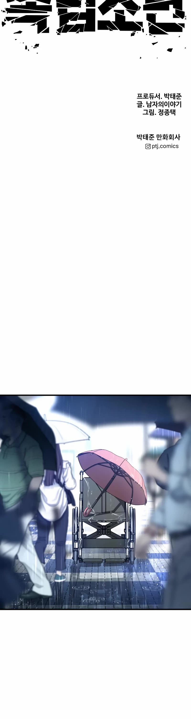 Juvenile Offender Chapter 17 page 86 - Chapter 17