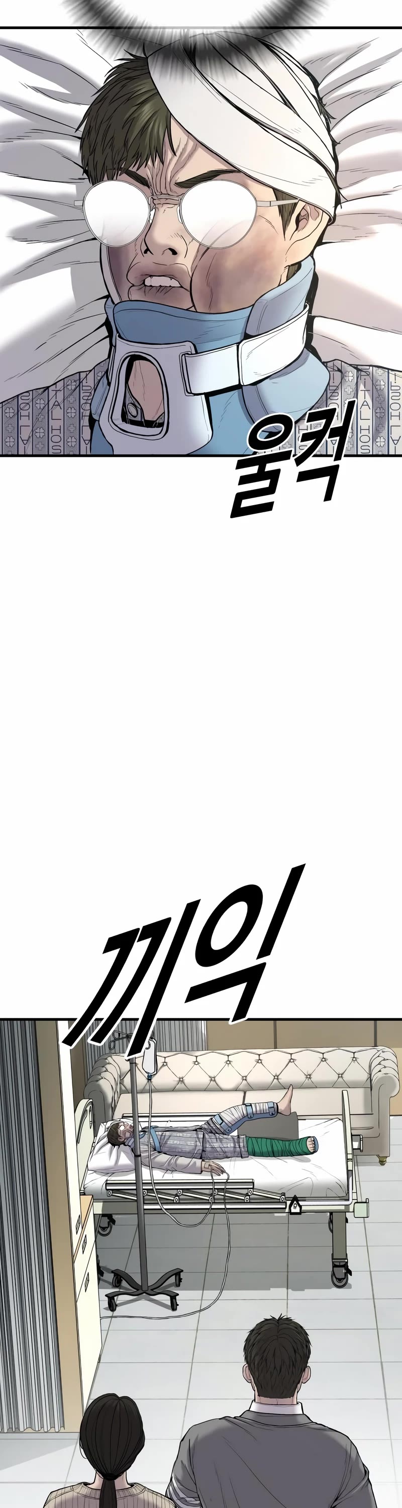 Juvenile Offender Chapter 18 page 22 - Chapter 18