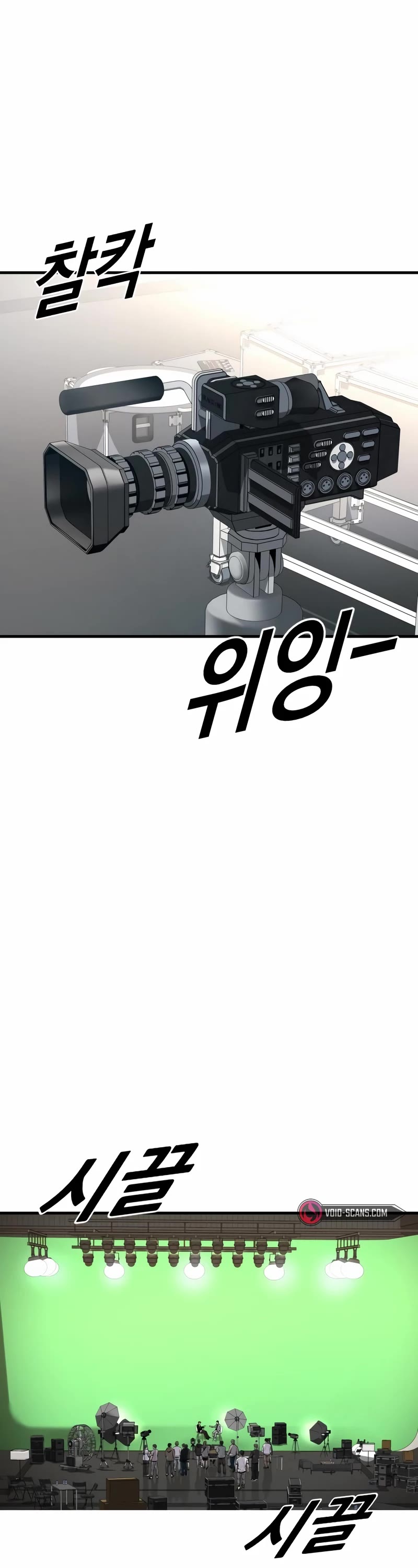 Juvenile Offender Chapter 18 page 49 - Chapter 18
