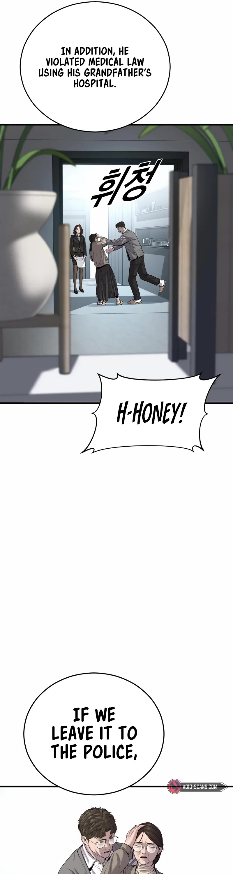 Juvenile Offender Chapter 18 page 5 - Chapter 18