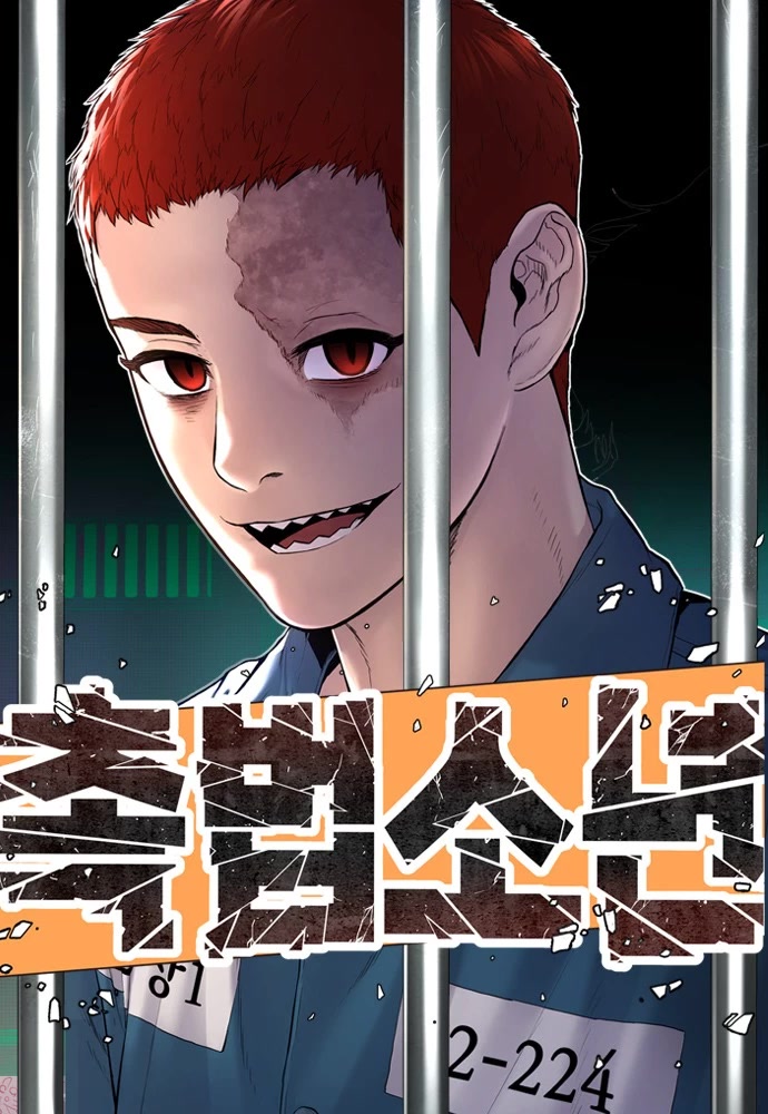Juvenile Offender Chapter 2 page 1 - Chapter 2