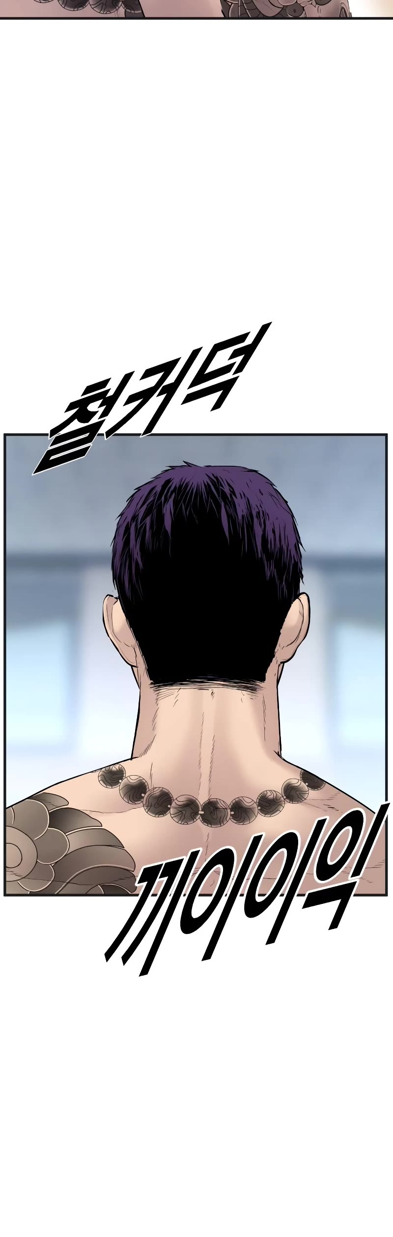 Juvenile Offender Chapter 2 page 101 - Chapter 2