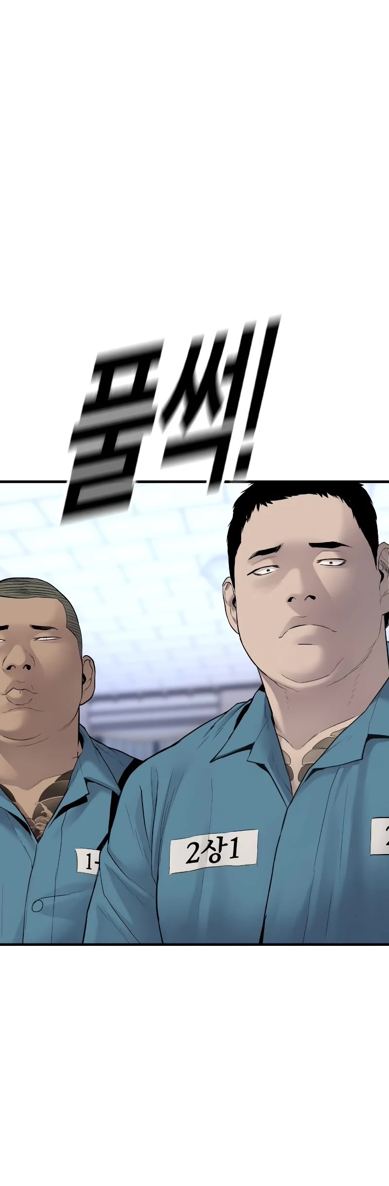 Juvenile Offender Chapter 2 page 109 - Chapter 2