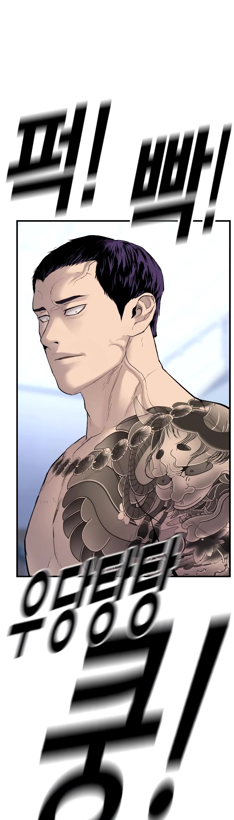 Juvenile Offender Chapter 2 page 112 - Chapter 2