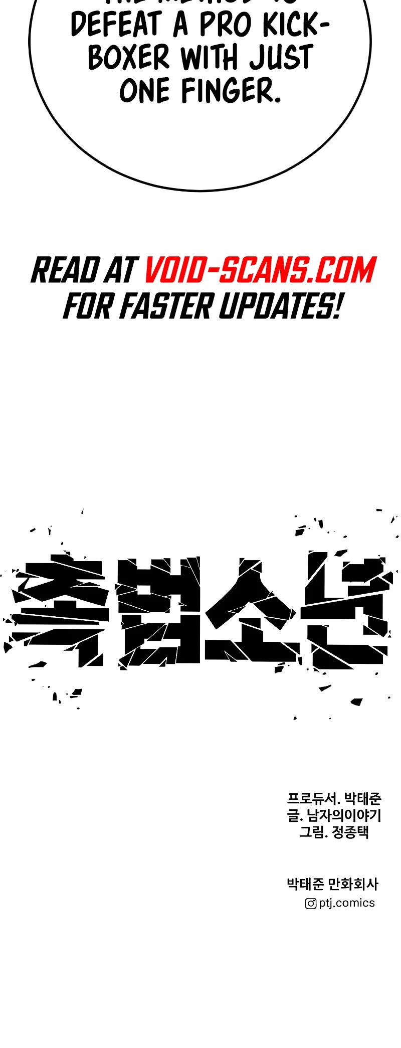 Juvenile Offender Chapter 2 page 124 - Chapter 2