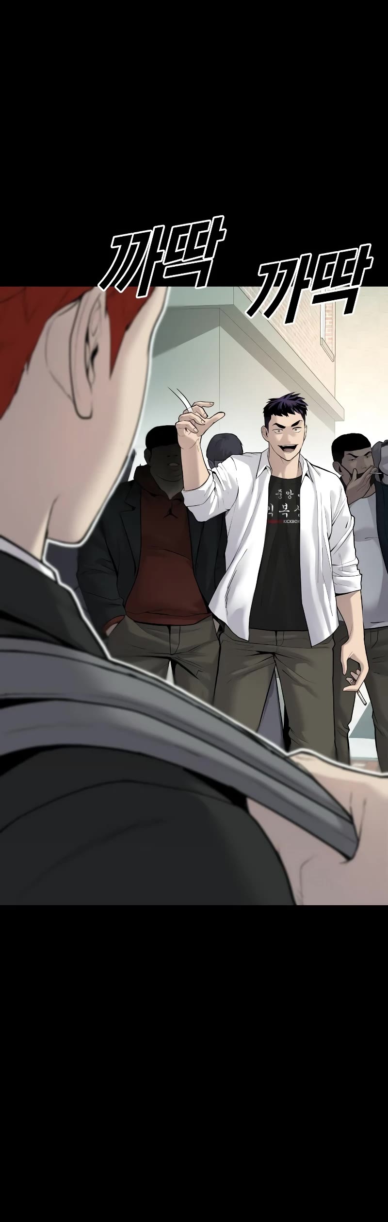 Juvenile Offender Chapter 2 page 73 - Chapter 2