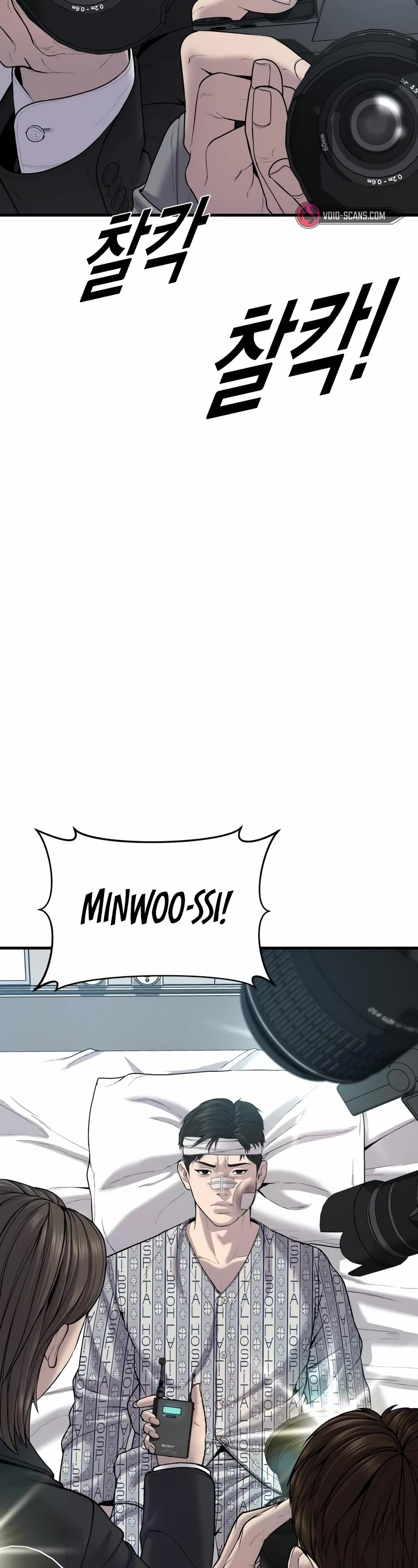 Juvenile Offender Chapter 20 page 22 - Chapter 20