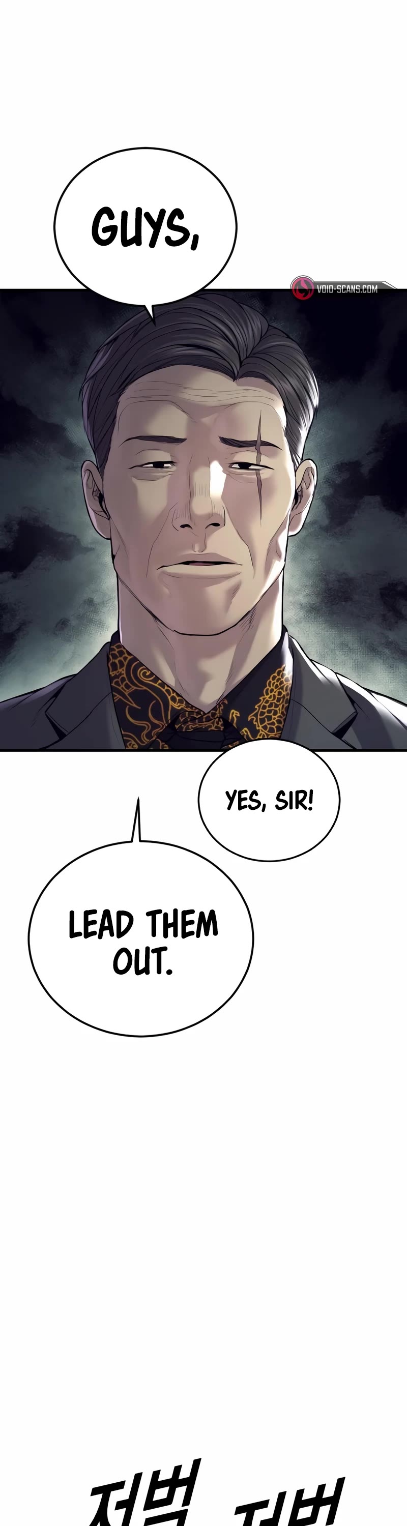 Juvenile Offender Chapter 20 page 30 - Chapter 20