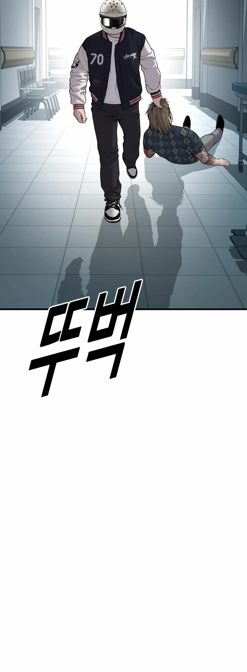 Juvenile Offender Chapter 20 page 64 - Chapter 20