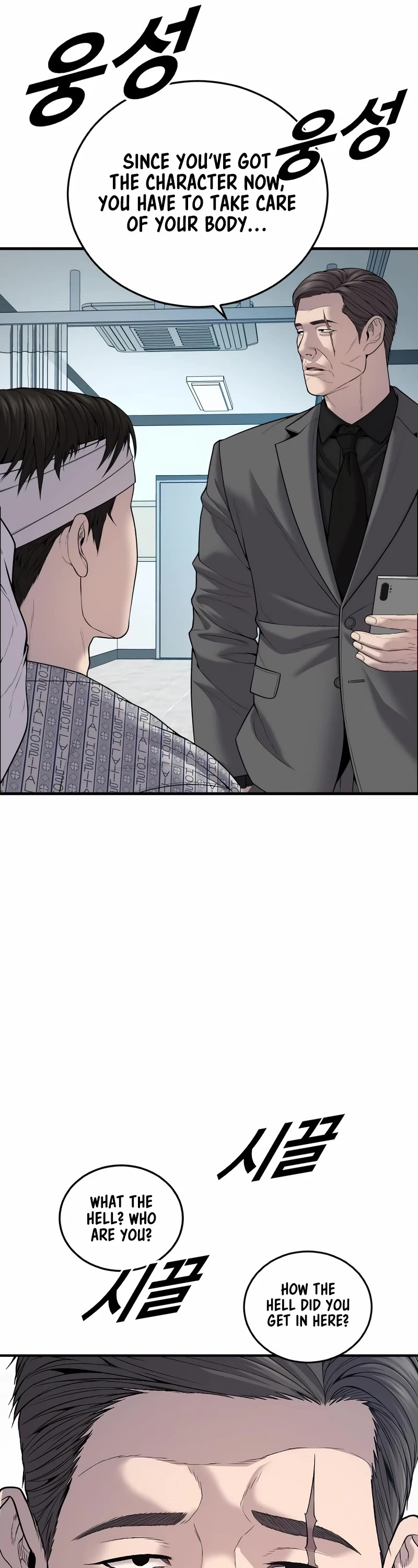 Juvenile Offender Chapter 20 page 65 - Chapter 20